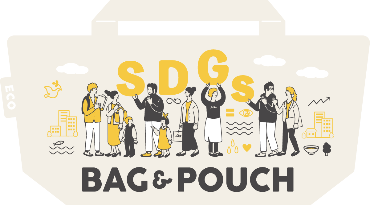 SDGS BAG&POUCH