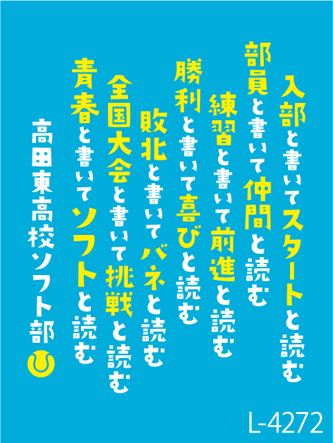 回転 レモン ドル 部活 ポエム ソフト ボール Mpfilters Org