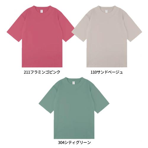 6.6オンスオーバーサイズコンフォートTシャツ(5分袖)