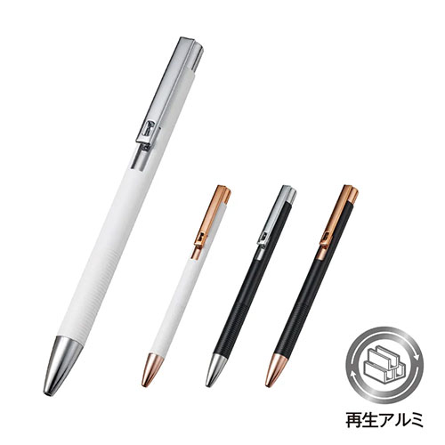 メタルマットボールペン(再生アルミ)