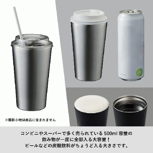 ステンレスサーモタンブラー550ml