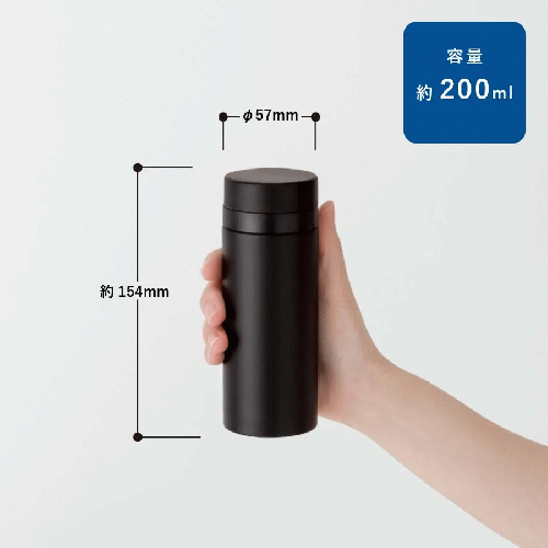 スリムサーモステンレスボトル　200ml