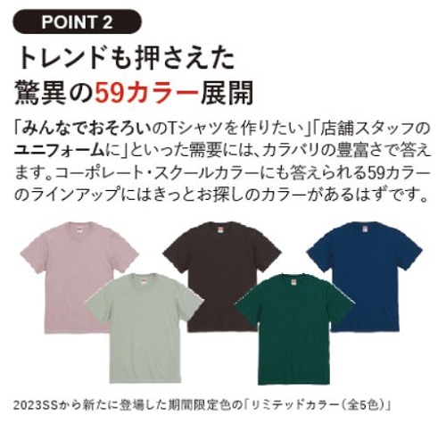5.6オンスハイクオリティーTシャツ(0500101) | オリジナルTシャツ作る