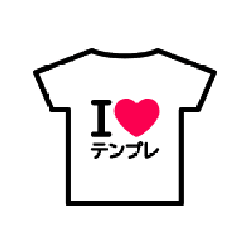 クラスtシャツを激安作成 豊富なデザインで文化祭 体育祭におすすめ オリジナルtシャツ作るならラブラボ